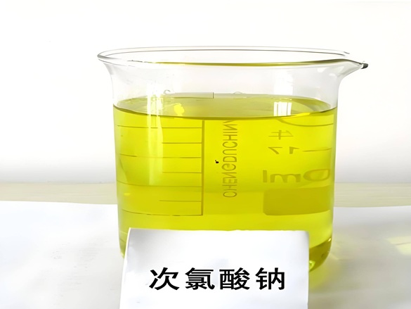 次氯酸钠在水处理中的作用